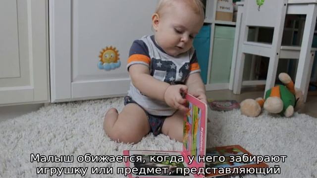 11 месяцев ребенку смотреть онлайн