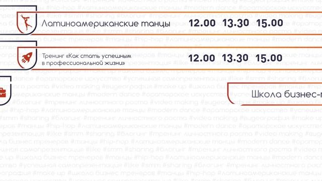 Образовательный проект ПГГПУ «Антифакультет» смотреть онлайн