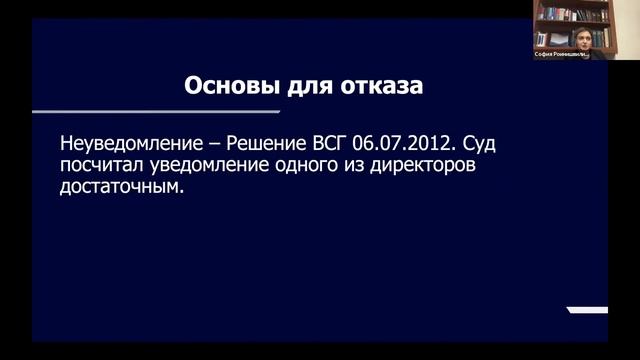 СЕССИЯ 2 Признание и исполнение судебных и арбитражных решений ОНЛАЙН КОФЕРЕНЦИЯ #арбитраж смотреть онлайн