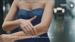 Бепантен Derma - Реклама