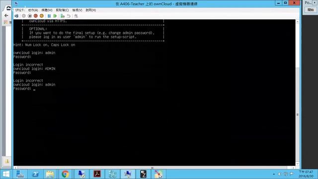 Microsoft Hyper-V-ownCloud-設定-3 смотреть онлайн