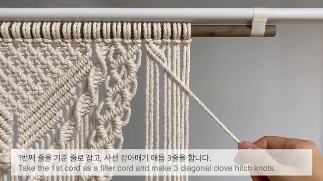 DIY | macrame layered wall hanging | 마크라메 레이어드 월 행잉 смотреть онлайн
