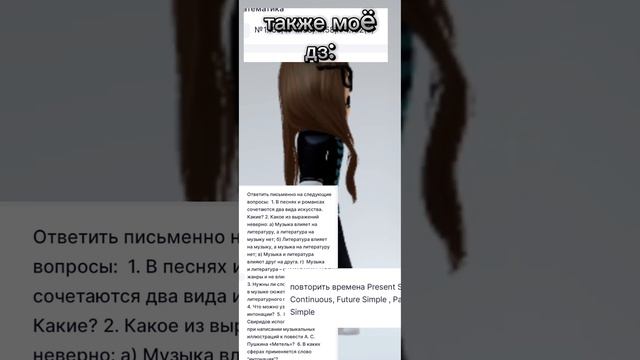 печалька:_ #роблокс #игры #приколы #Roblox смотреть онлайн