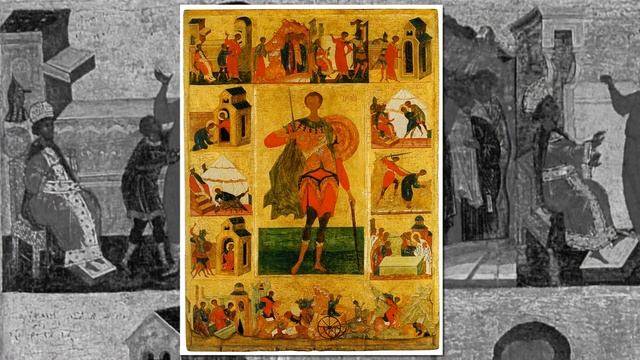 Святой великомученик Димитрий Солунский смотреть онлайн