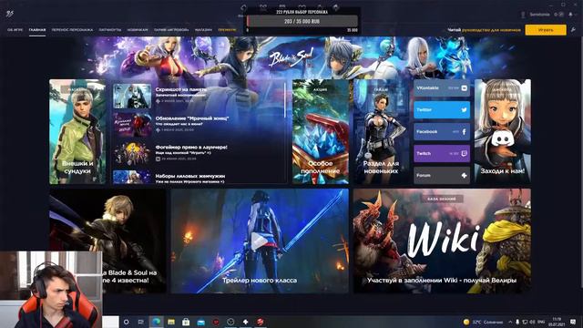Индейцы в blade and soul смотреть онлайн