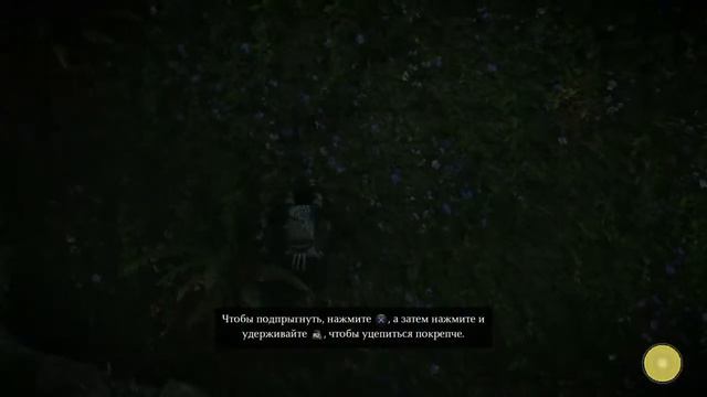 В тени колосса|Shadow of the Colossus| Прохождение #1 колосс смотреть онлайн