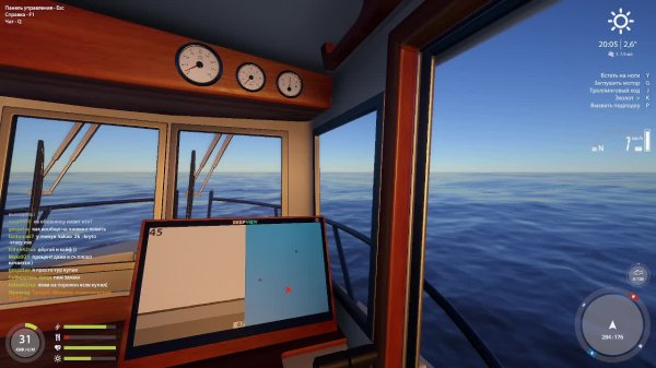 русская рыбалка 4