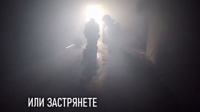 Пожарные. Охрана труда смотреть онлайн