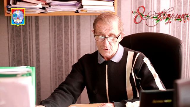 Поздравление учителей с 8 марта от мужчин 4 школы смотреть онлайн