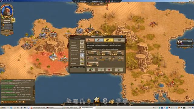 The Settler online - Обзор уникальности 2021 (VII/30) смотреть онлайн