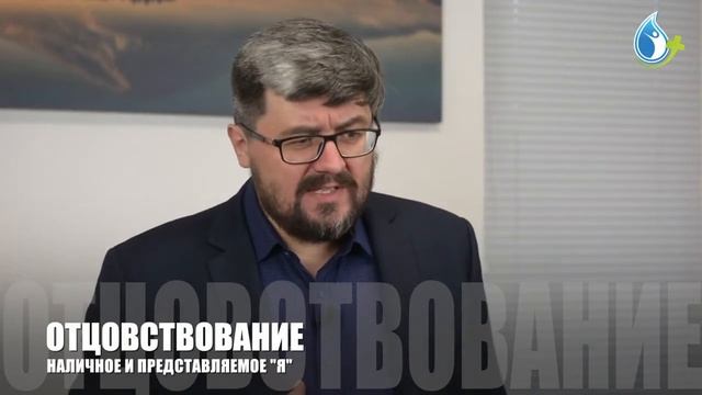 НАЛИЧНОЕ И ПРЕДСТАВЛЯЕМОЕ "Я" смотреть онлайн