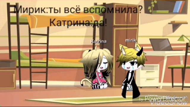 Мини фильм я влюбилась в вампира смотреть онлайн