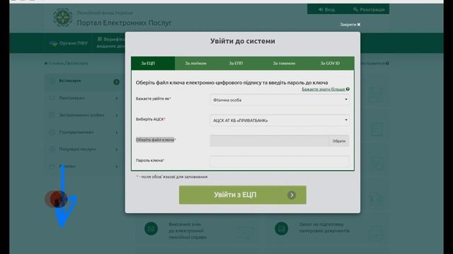  Компьютеры и компьютерные устройства обработки данных
