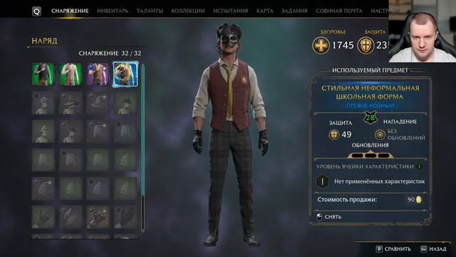 Hogwarts Legacy Прохождение [2K] Часть 14 - Итоги семестра смотреть онлайн