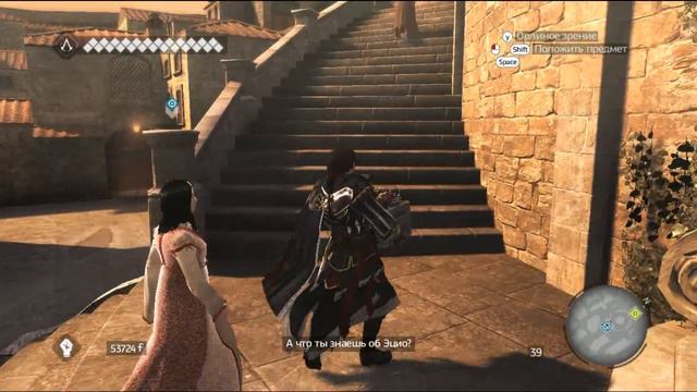 Прохождение Assassin’s Creed: Brotherhood. Часть 2 смотреть онлайн
