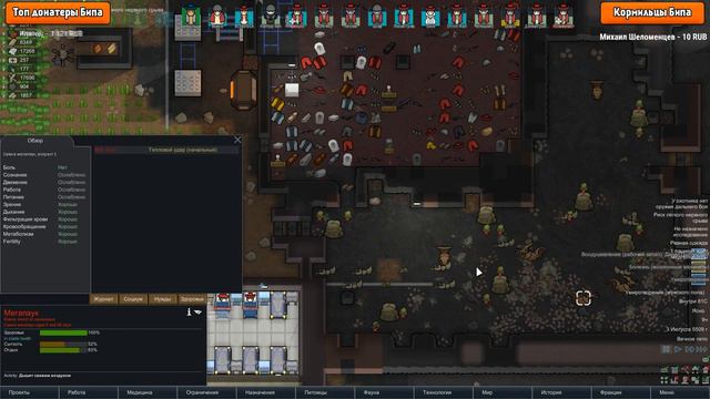 RimWorld I Подготавливаем место для корабля [СТРИМ] моды в описании стрима смотреть онлайн