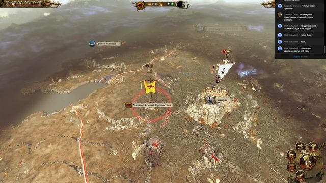 Total War: WARHAMMER - Call of the Beastmen смотреть онлайн