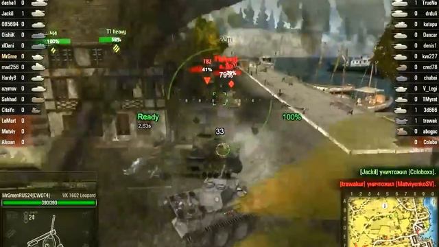 WorldOfTanks 2011-11-05 12-52-07-39_x264.mp4 смотреть онлайн
