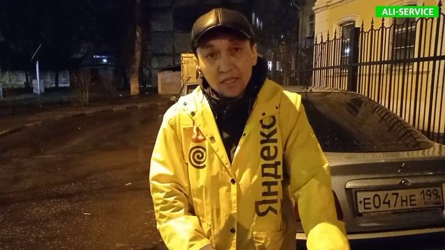 Яндекс Еда ДОСТАВКАДА ~ ИШ КЫЗЫП ЖАТАТ ??? Көрүңүздөр #москва #кыргызстан #россия #кабарлар #рек смотреть онлайн