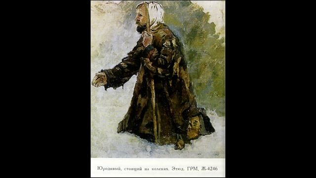 Суриков Боярыня Морозова смотреть онлайн