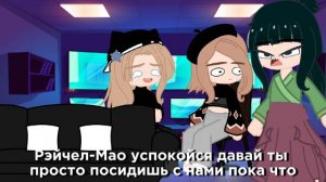 //реакция монолог фармацевта на МаоМао 2/??//
