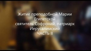 Хор храма Архистратига Михаила - На утрене - Четверг 5-й седмицы Великого Поста - "Мариино стояние"