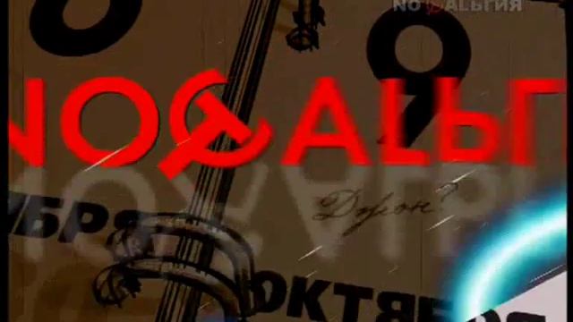 Павел Смеян (2006) смотреть онлайн