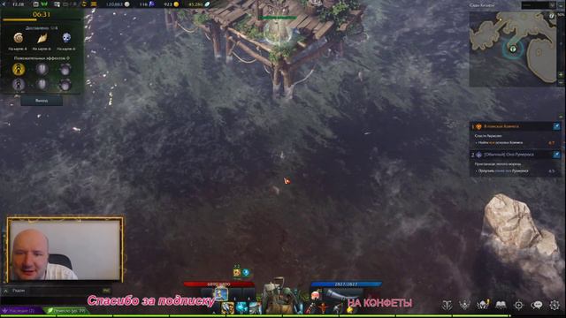 СТРИМ LOST Ark [1440] - ПРОХОДИМ ЛОСТ АРК /Lost Ark Online