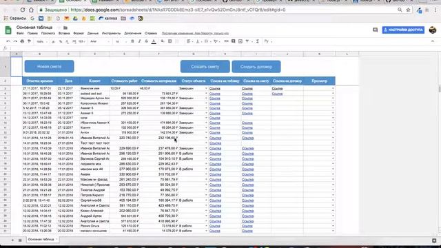 Учет работы объектов строительства ч.2 смотреть онлайн