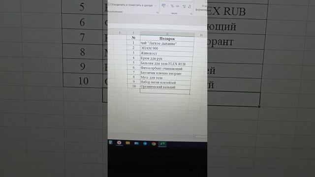 НОВОГОДНЯЯ БЕСПРОИГРЫШНАЯ ЛОТЕРЕЯ! смотреть онлайн