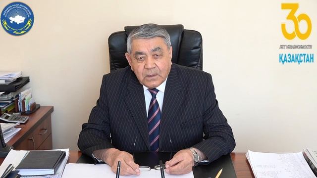 Поздравление с Днём единства народа Казахстана смотреть онлайн