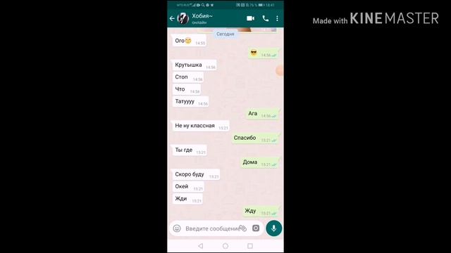 Реакция бтс на то что Т/И сделала Татуировку смотреть онлайн