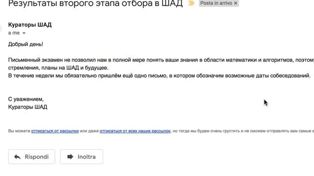 ЭКЗАМЕН: ПРОШЕЛ ИЛИ НЕТ НА СОБЕСЕДОВАНИЕ? | ШАД ЯНДЕКСА смотреть онлайн