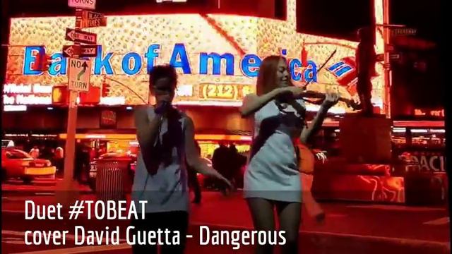 David Guetta - Dangerous (cover). Duet 