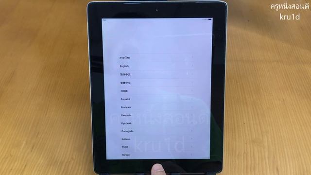 ล้าง ipad เป็นเครื่องใหม่ ไม่ติดไอคราว ก่อนขาย ตั้งค่าไอแพดใหม่ ล้างเครื่อง 2021 смотреть онлайн