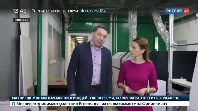 Интервью с генеральным директором компании Radius Group Дмитрием Мариничевым смотреть онлайн