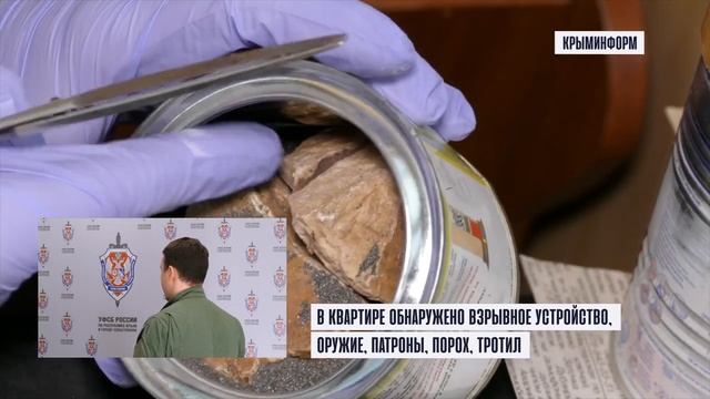 ФСБ в Крыму задержала сторонника украинских неонацистов смотреть онлайн