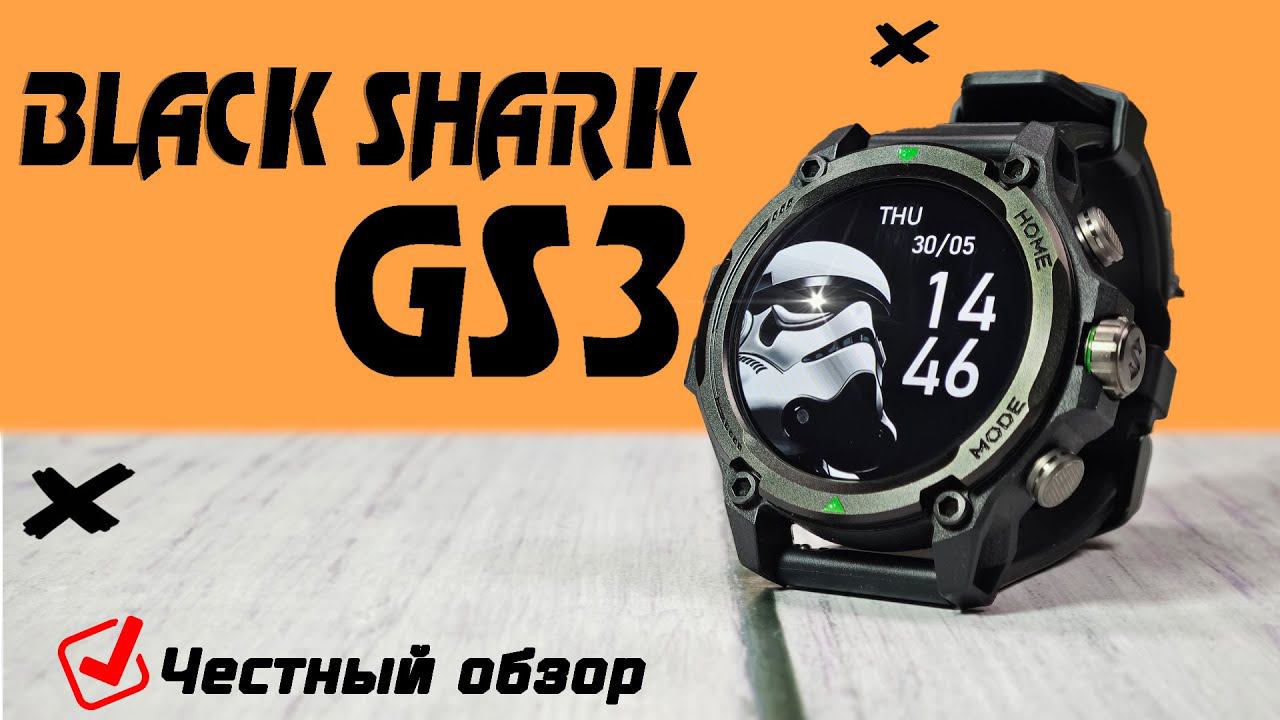 Xiaomi Black Shark GS3 | неубиваемые смарт часы с GPS с замахом на AMAZFIT T-REX смотреть онлайн
