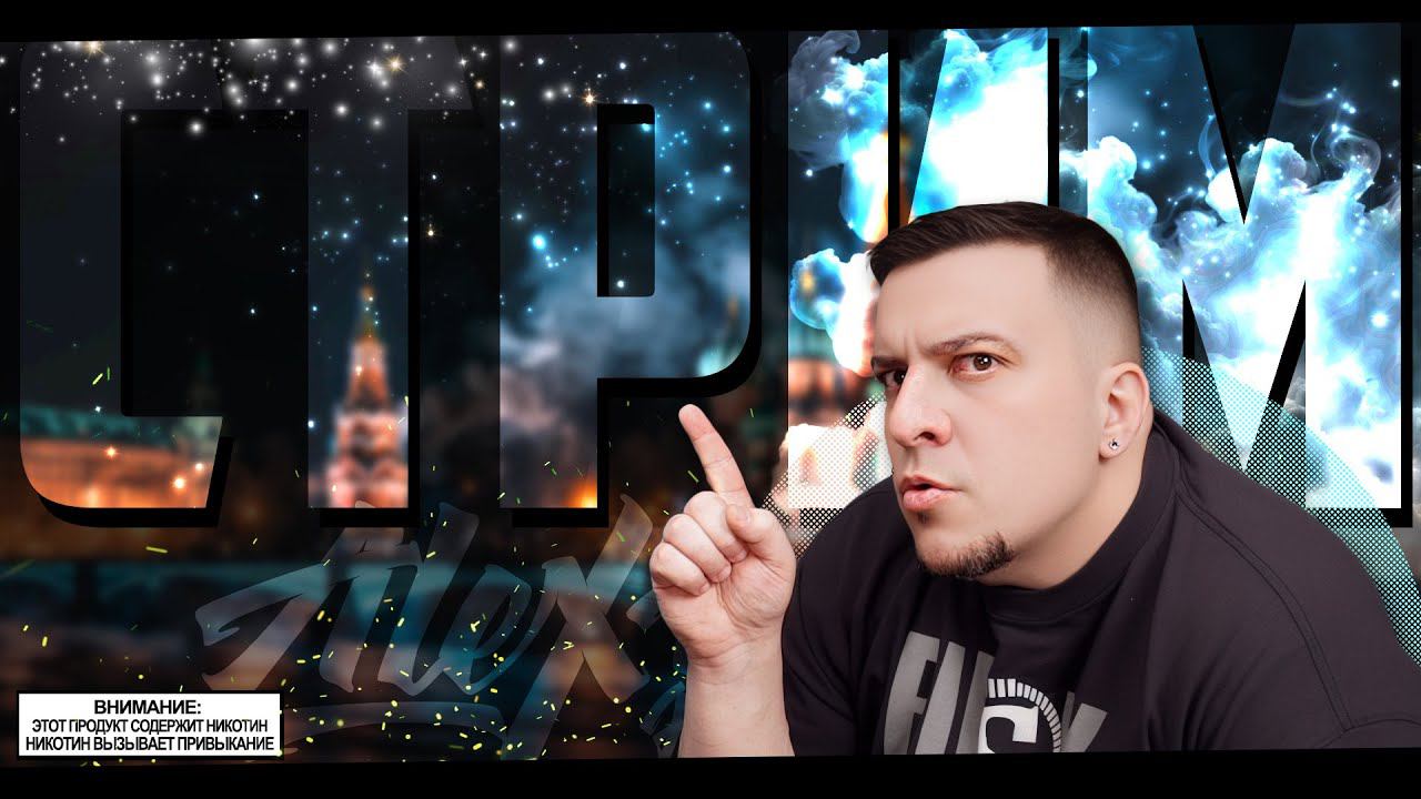 ТИПИЧНЫЙ СТРИМ ◻️ ПОСИДЕТЬ, ПОГОВОРИТЬ, ОБСУДИТЬ смотреть онлайн