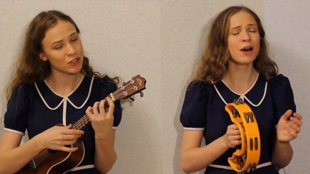 "Последняя поэма" на укулеле (из к/ф "Вам и не снилось") смотреть онлайн