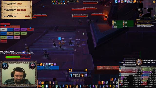 Немного поаутировать перед сном! [WoW:BfA 8.3.0] смотреть онлайн