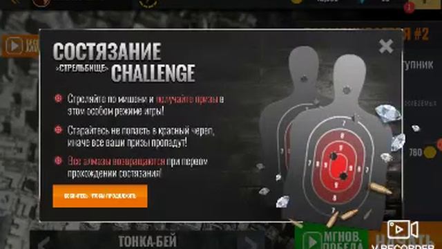 Играю в игру стрелялки не знаю как называется игра смотреть онлайн