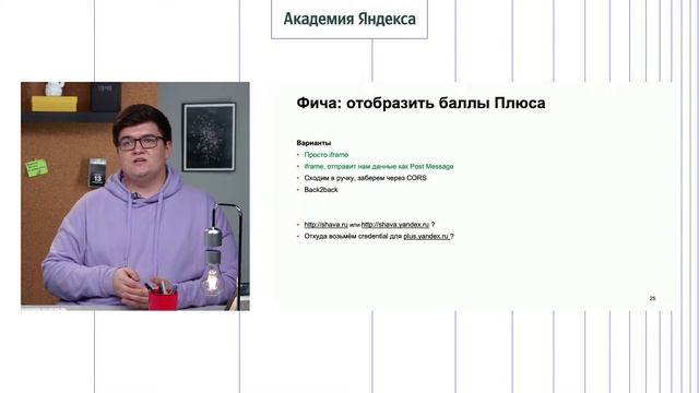 Server side/Client side смотреть онлайн