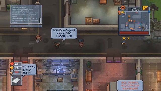 Неудачники в зоне - The Escapists 2 смотреть онлайн