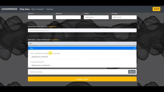 Онлайн парсер Авито, Юлы, Циан и других сайтов goodparser ru смотреть онлайн