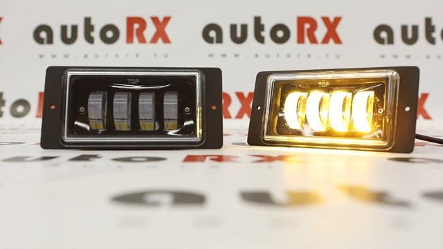 Фары противотуманные для ВАЗ 2110-2115, LED (двухрежимные)