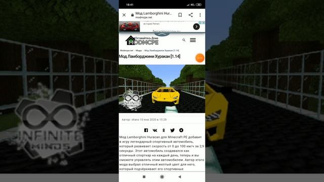 Как скачать мод на машины смотреть онлайн