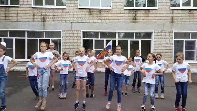 Флешмоб День России смотреть онлайн