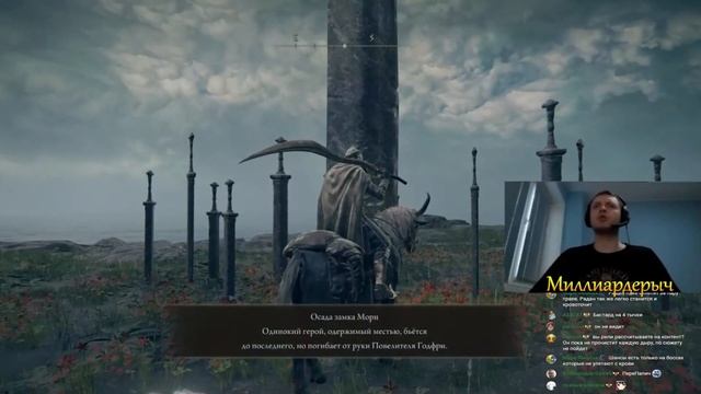 R.I.P. Кэнтаро Миура смотреть онлайн