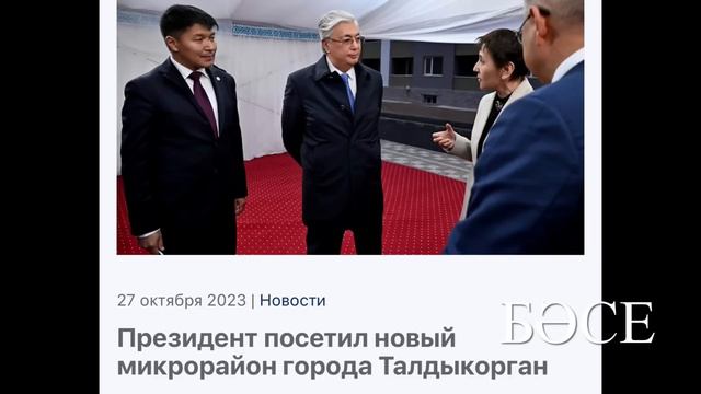 Токаев атакует позиции  Тасмагамбетова. Зятя Тасмагамбетова поменяли на человека Шодиева. 5.02.2024